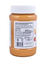 MANTEQUILLA DE MANÍ x 490 g - Image 4